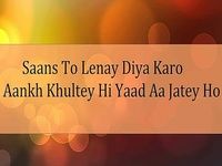 Shayari ki Diary Shayari ki Diary