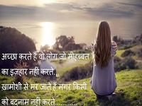 All Type Shayari All Type Shayari