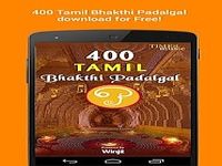 400 Tamil Bhakthi Padalgal 400 Tamil Bhakthi Padalgal