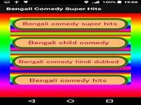 Bengali Comedy Super Hits Bengali Comedy Super Hits