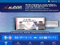 K-POP&DRAMA&MOVIE FANDOM CHART K-POP&DRAMA&MOVIE FANDOM CHART