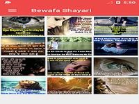 Bewafa Shayari Images Bewafa Shayari Images