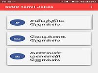 5000 Tamil Jokes 5000 Tamil Jokes