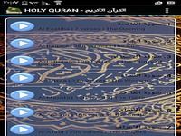 Quran Audio Quran Audio