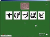 HakoBako Games KANA HakoBako Games KANA