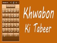 Khwabon Ki Tabeer Khwabon Ki Tabeer