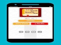 Vocabulay English To Bangla BD Vocabulay English To Bangla BD