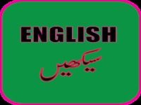 Learn English in Urdu Hindi Learn English in Urdu Hindi