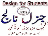 General knowledge  urdu General knowledge  urdu