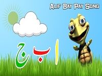 Alif Bay Pay Urdu Song for Kids Alif Bay Pay Urdu Song for Kids