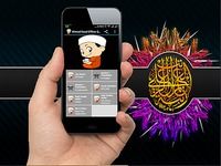 Quran Offline: Ahmad Saud Quran Offline: Ahmad Saud