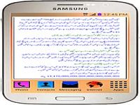 General knowledge book General knowledge book