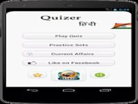 GK Quiz of India in Hindi GK Quiz of India in Hindi
