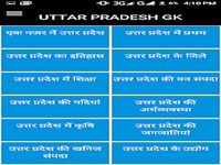 Uttar Pradesh Gk Uttar Pradesh Gk
