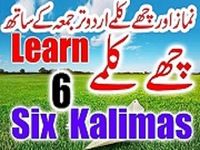 Namaz our 6 kalimas With Tarjuma Namaz our 6 kalimas With Tarjuma