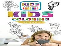 Coloriage enfants Coloriage enfants