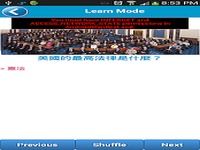 US Civics Test - Chinese US Civics Test - Chinese