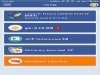 English Speaking Through Hindi (App) English Speaking Through Hindi (App)