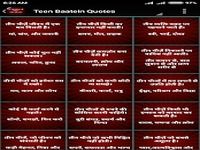 Teen Baatein Picture Quotes Teen Baatein Picture Quotes