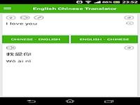 English Chinese Translator English Chinese Translator