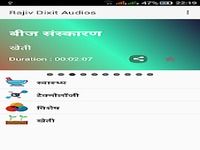 Rajiv Dixit Audios Rajiv Dixit Audios