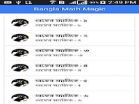 Bangla Math Magic Or Jadu Bangla Math Magic Or Jadu