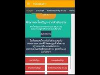 Tripitaka91 V2.1+ Tripitaka91 V2.1+