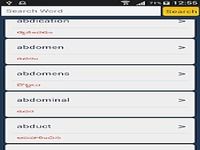Telugu Dictionary - Offline Telugu Dictionary - Offline