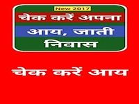 Certificate Online Verification Certificate Online Verification