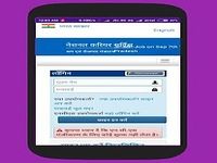 Online rojgaar madhyapradesh Online rojgaar madhyapradesh