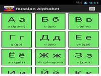 Russian Alphabet (Ad-Free) Russian Alphabet (Ad-Free)