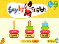 Sayhi English Sayhi English