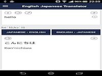 English Japanese Translator English Japanese Translator