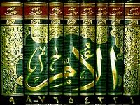 Al Umm Jilid4 Bahasa Indonesia Al Umm Jilid4 Bahasa Indonesia