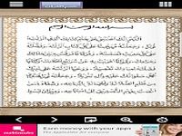 Dua E Khatmul Quran Dua E Khatmul Quran