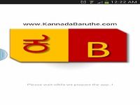 Kannada Baruthe Kannada Baruthe