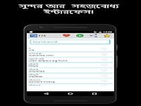 English to Bangla Dictionary English to Bangla Dictionary