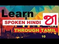 Spoken Hindi through Tamil Spoken Hindi through Tamil