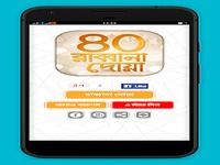 ৪০ রাব্বানা দোয়া Rabbana Dua ৪০ রাব্বানা দোয়া Rabbana Dua