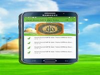 Ayatul Kursi MP3 with Tajweed Offline Ayatul Kursi MP3 with Tajweed Offline