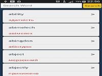 Ukrainian Dictionary - Offline Ukrainian Dictionary - Offline