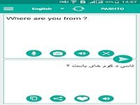 Pashto Translator Pashto Translator