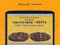 Vani Prakashan Books & Store Vani Prakashan Books & Store