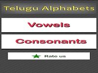 Write Telugu Alphabets Write Telugu Alphabets