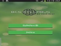 BCS Syllabus BCS Syllabus