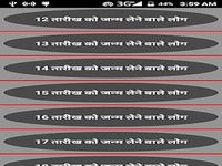 Anko Se jaane Future Anko Se jaane Future
