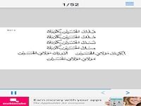 Fulkul Hussain Be Karbala Fulkul Hussain Be Karbala