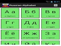 Russian Alphabet Russian Alphabet