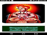 Dnyaneshwari Audio Marathi Dnyaneshwari Audio Marathi