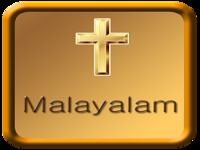 Malayalam Bible Audio Malayalam Bible Audio